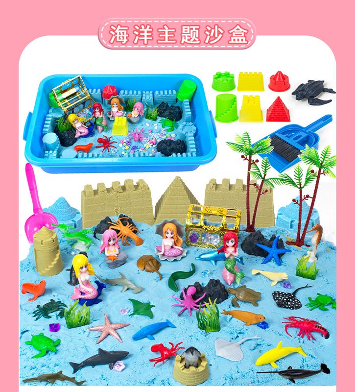 Mermaid Sand Box