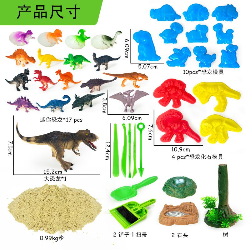 Dinosaur Sand Box