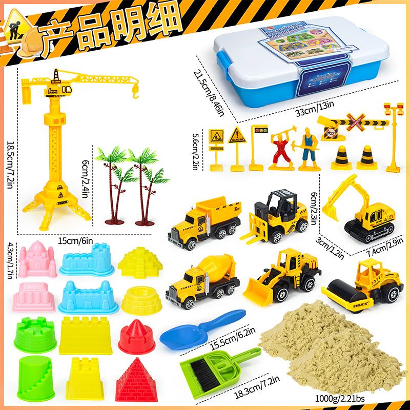 Engineer Vehicle Play Sand Set