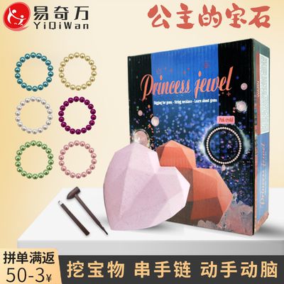 Archaeological Bracelet