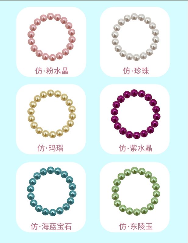 Archaeological Bracelet