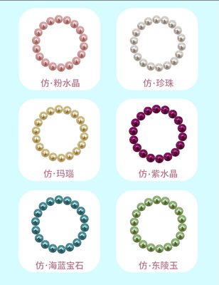 Archaeological Bracelet