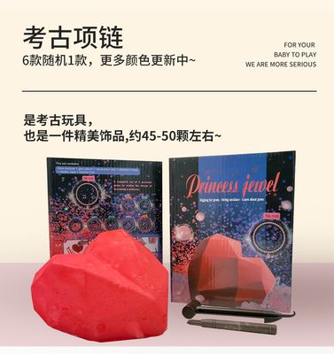 Archaeological Necklace