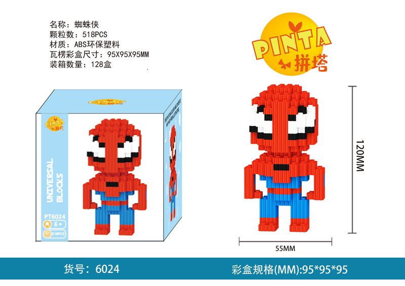 Spiderman building blocks 518PCS