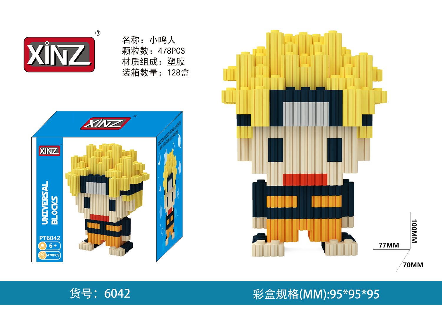 Naruto Uzumaki building blocks 478 PCS