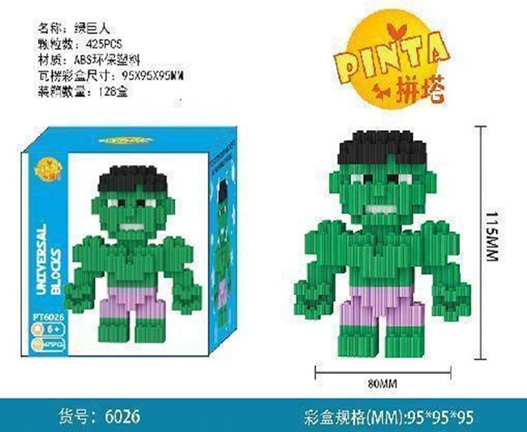 Hulk building blocks 425PCS