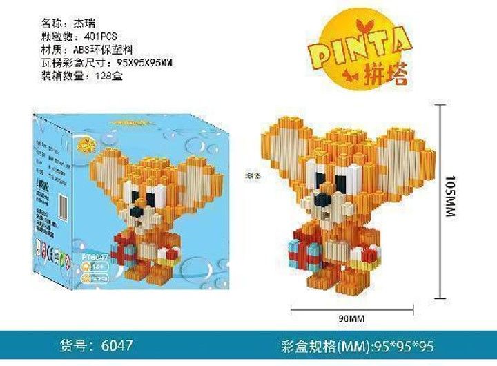 Jerry building blocks 401 PCS