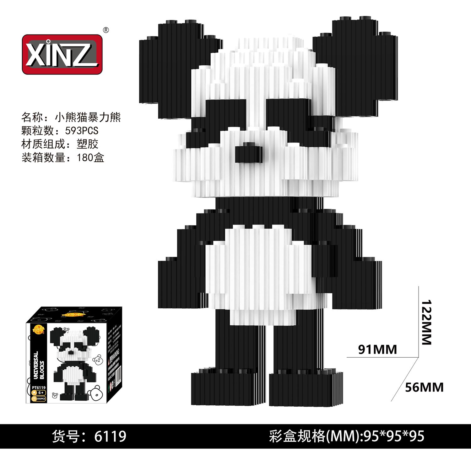 Bear building blocks 593 PCS