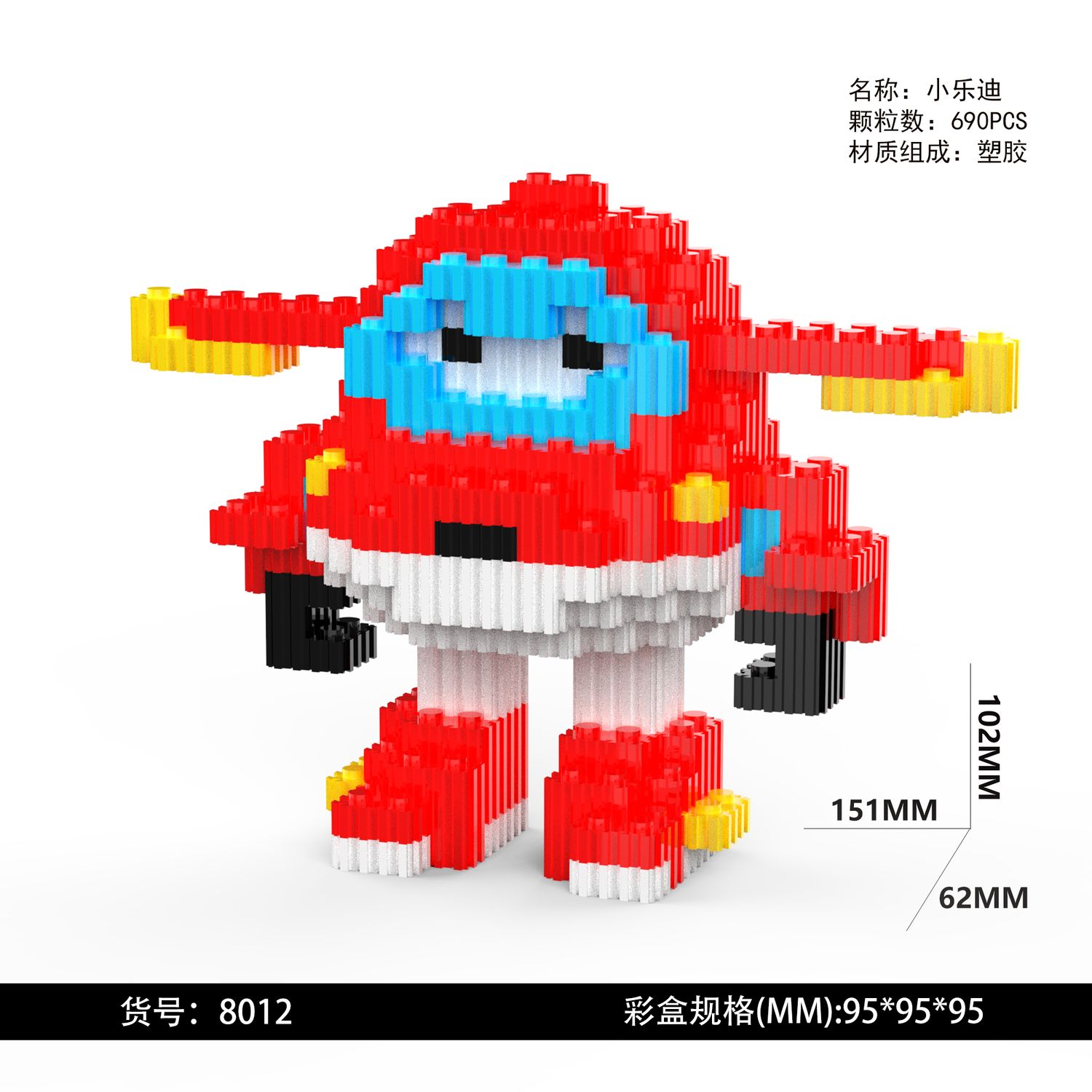 Jett building blocks 690 PCS