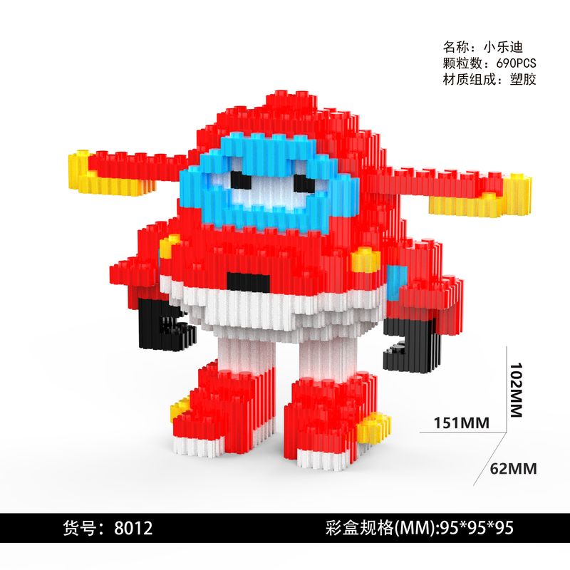 Jett building blocks 690 PCS