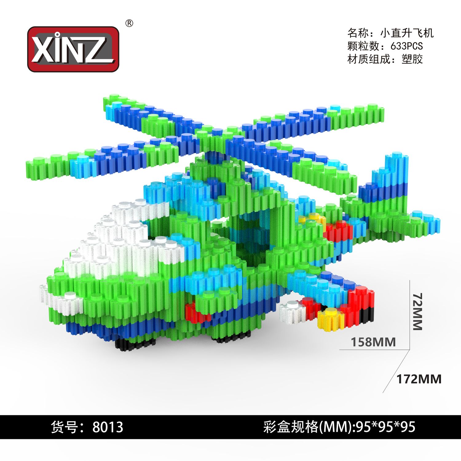Helicopter building blocks 633 PCS