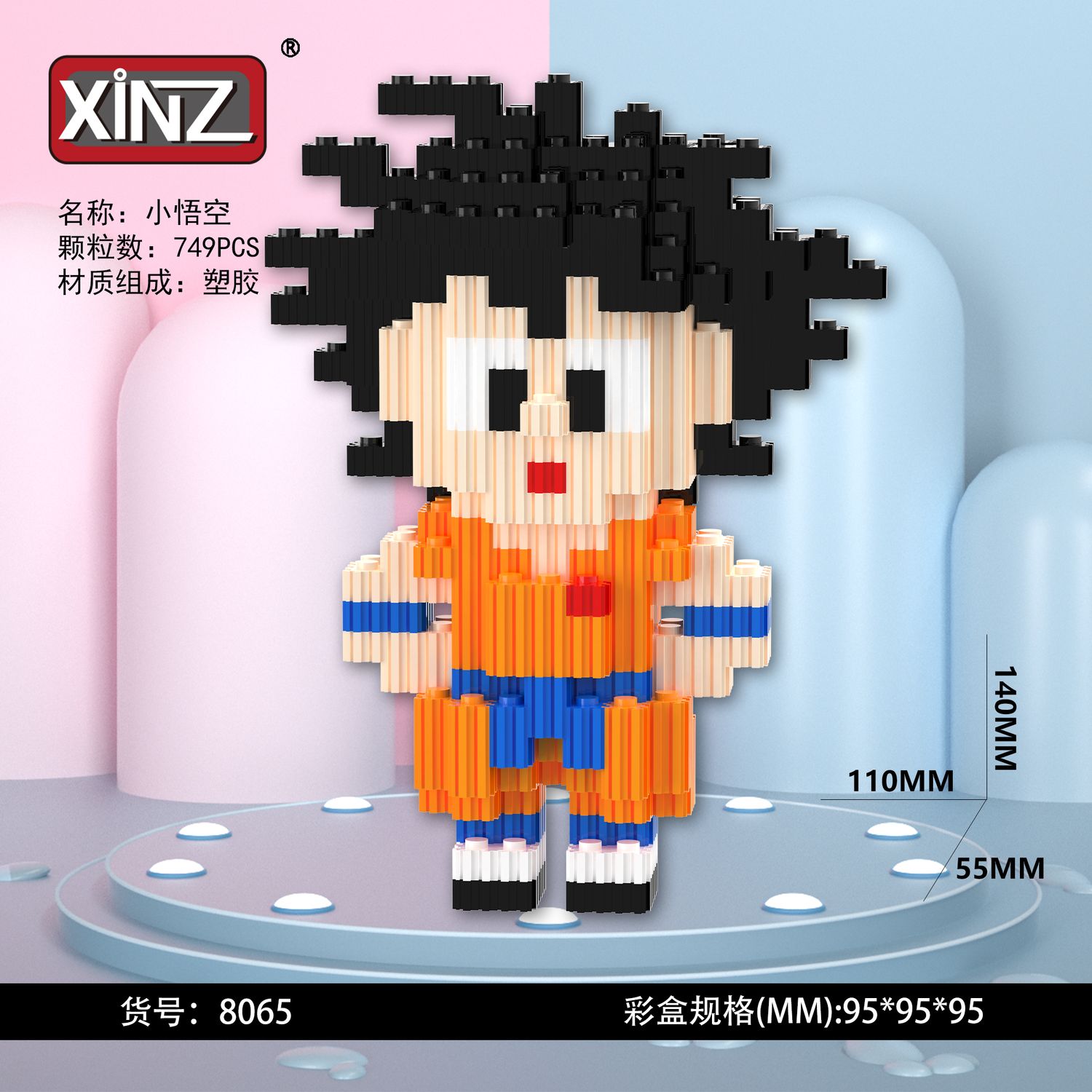 Goku building blocks 479 PCS