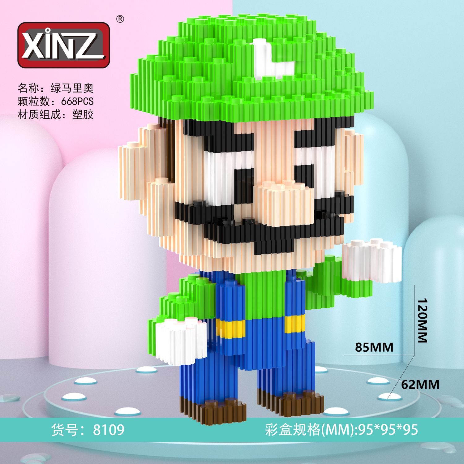 Luigi building blocks 668 PCS