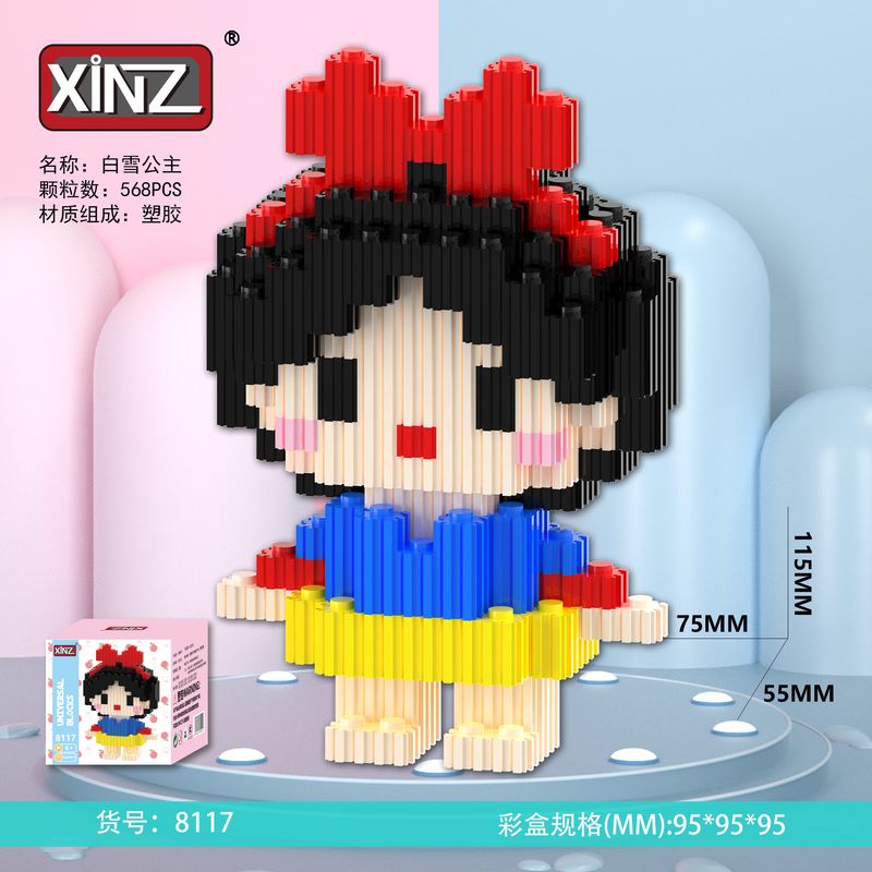 Snow White building blocks 568 PCS