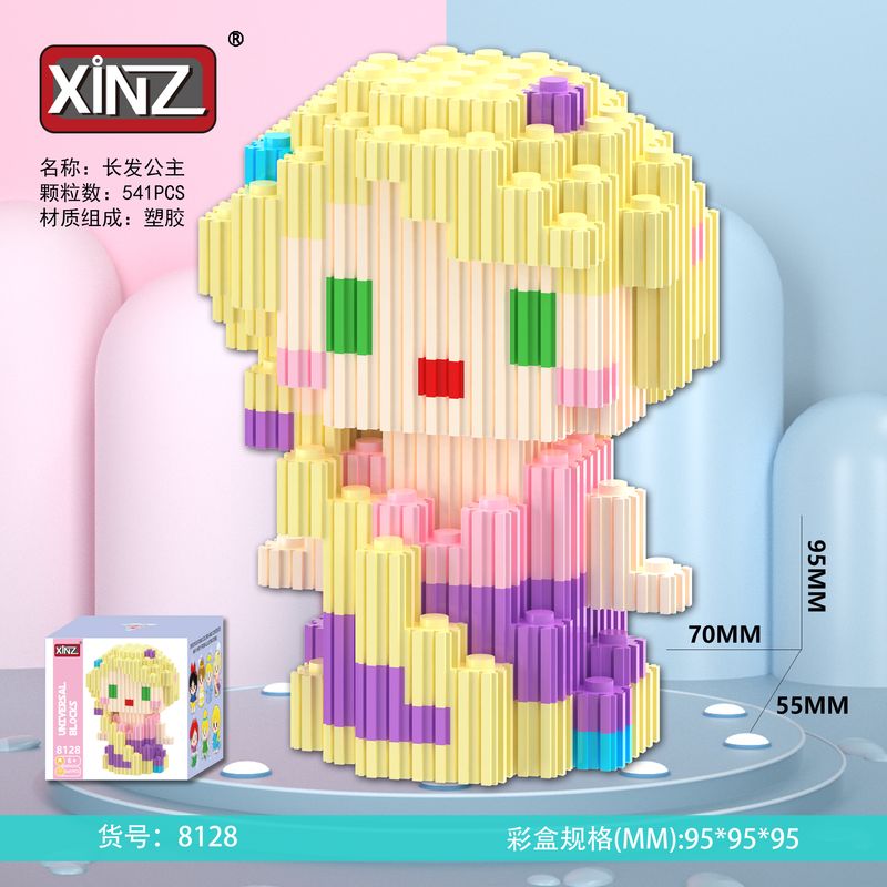 Rapunzel building blocks 541 PCS