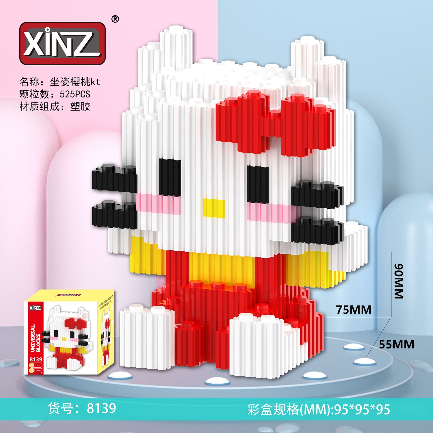 Hello Kitty 2 building blocks 525 PCS