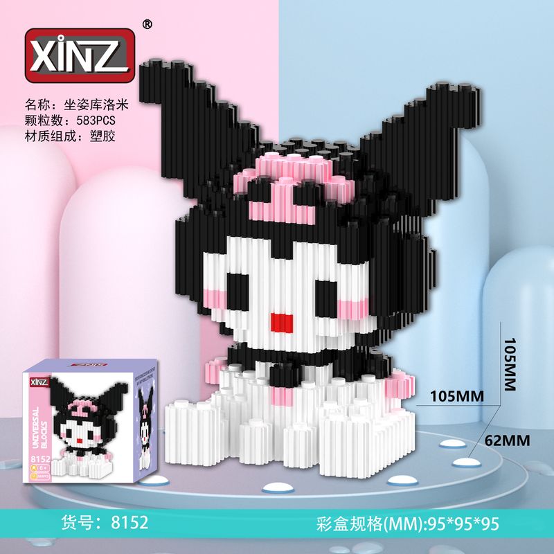 Kuromi 2 building blocks 583 PCS