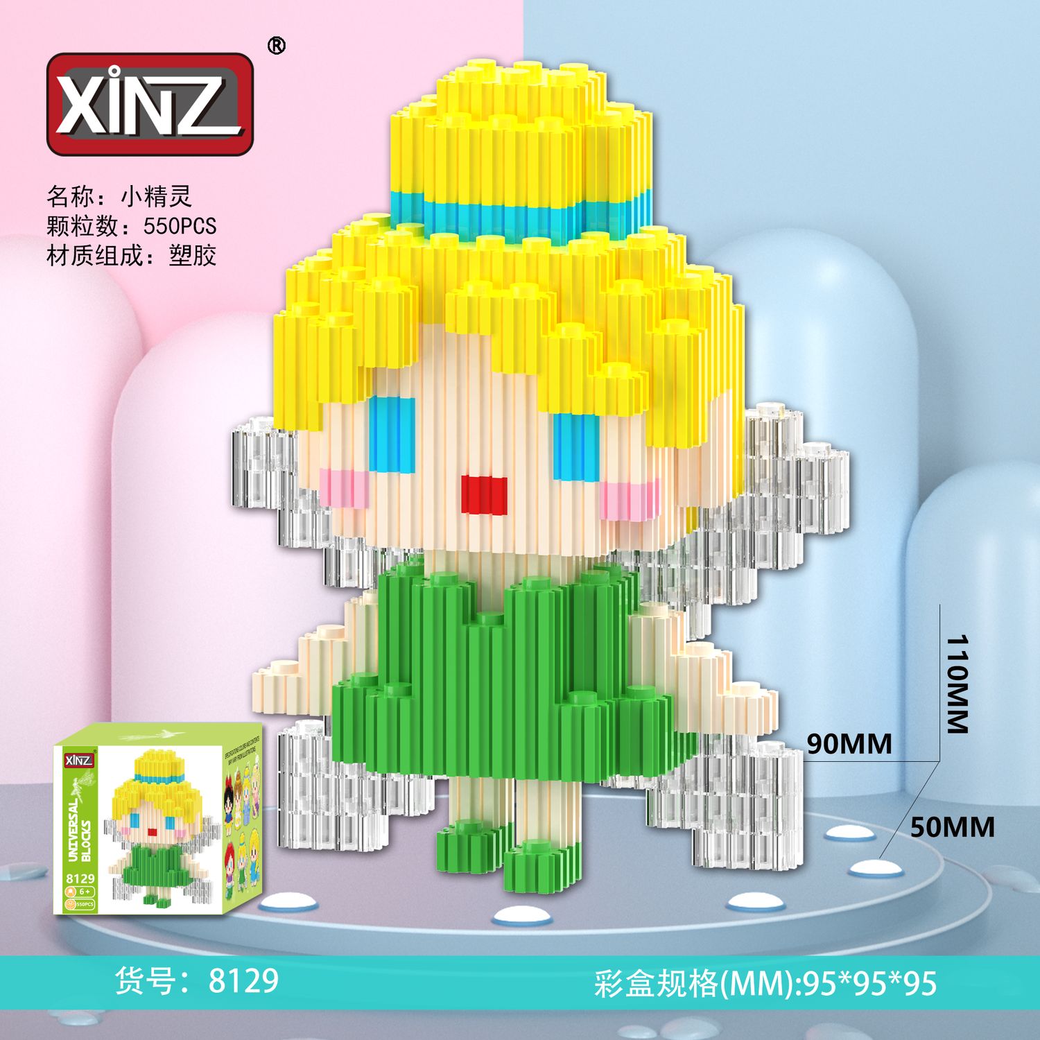 Tinker Bell building blocks 550 PCS