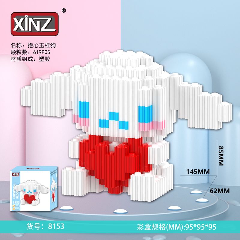 Cinnamoroll Heart building blocks 619 PCS