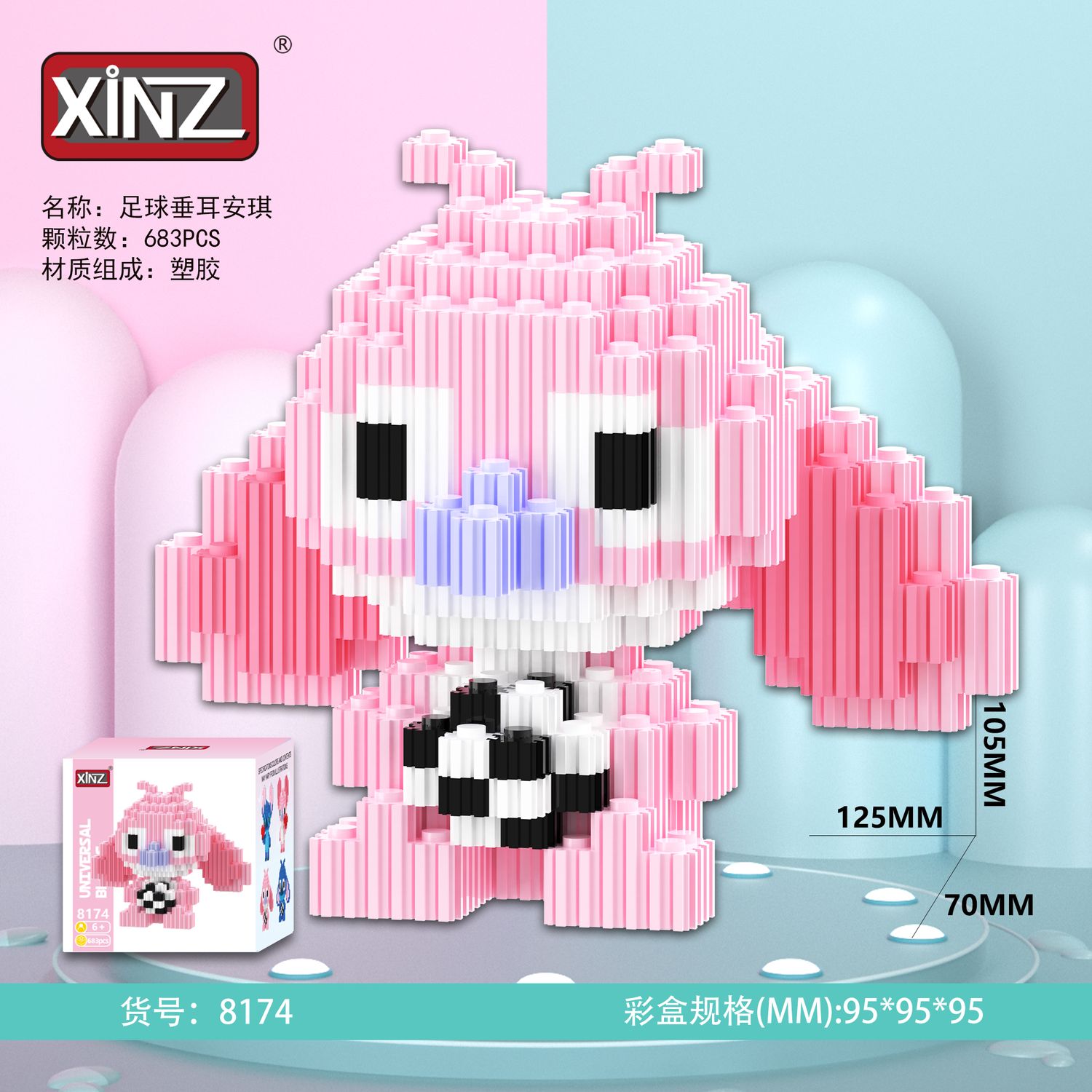 Angel building blocks 683 PCS