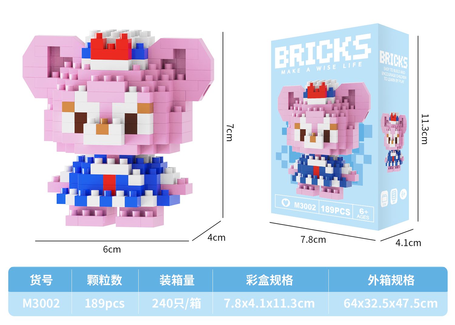 Mini Rose Bear building blocks 189 PCS