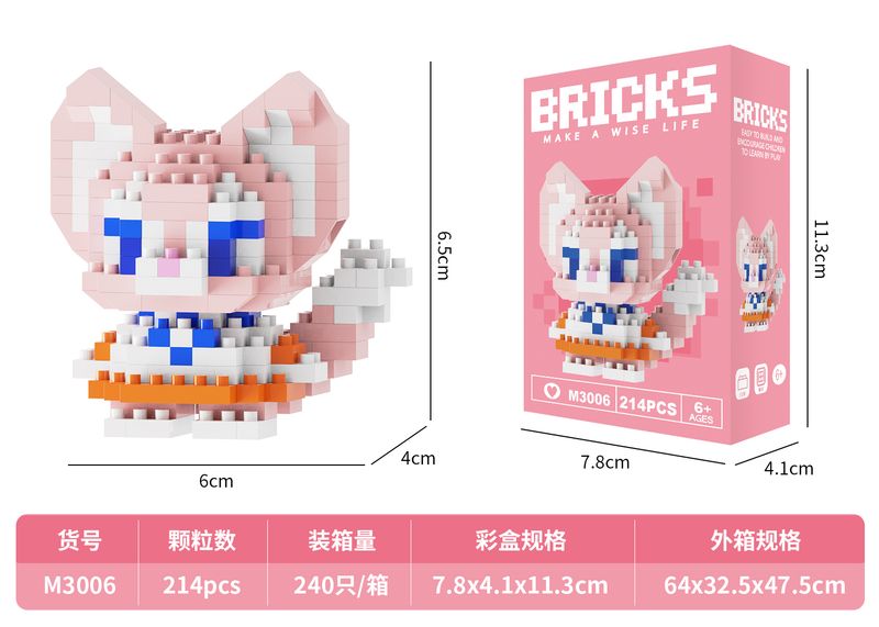 Mini Beibei Fox blocks 214 PCS