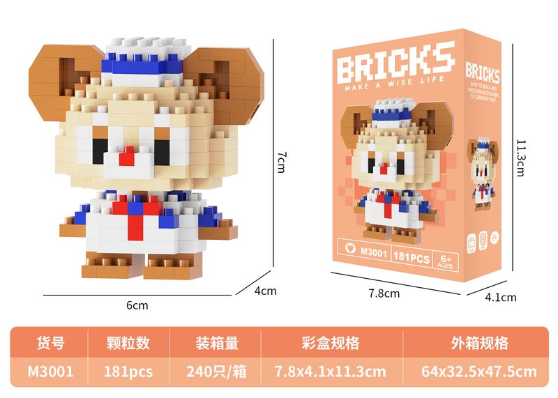 Mini Dada Bear building blocks 181 PCS