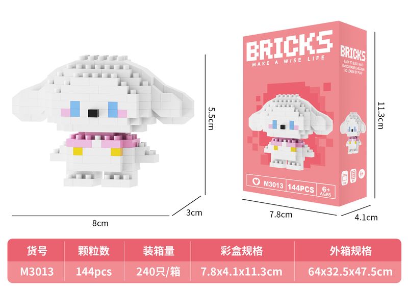 Mini Jade Gui Dog blocks 144 PCS