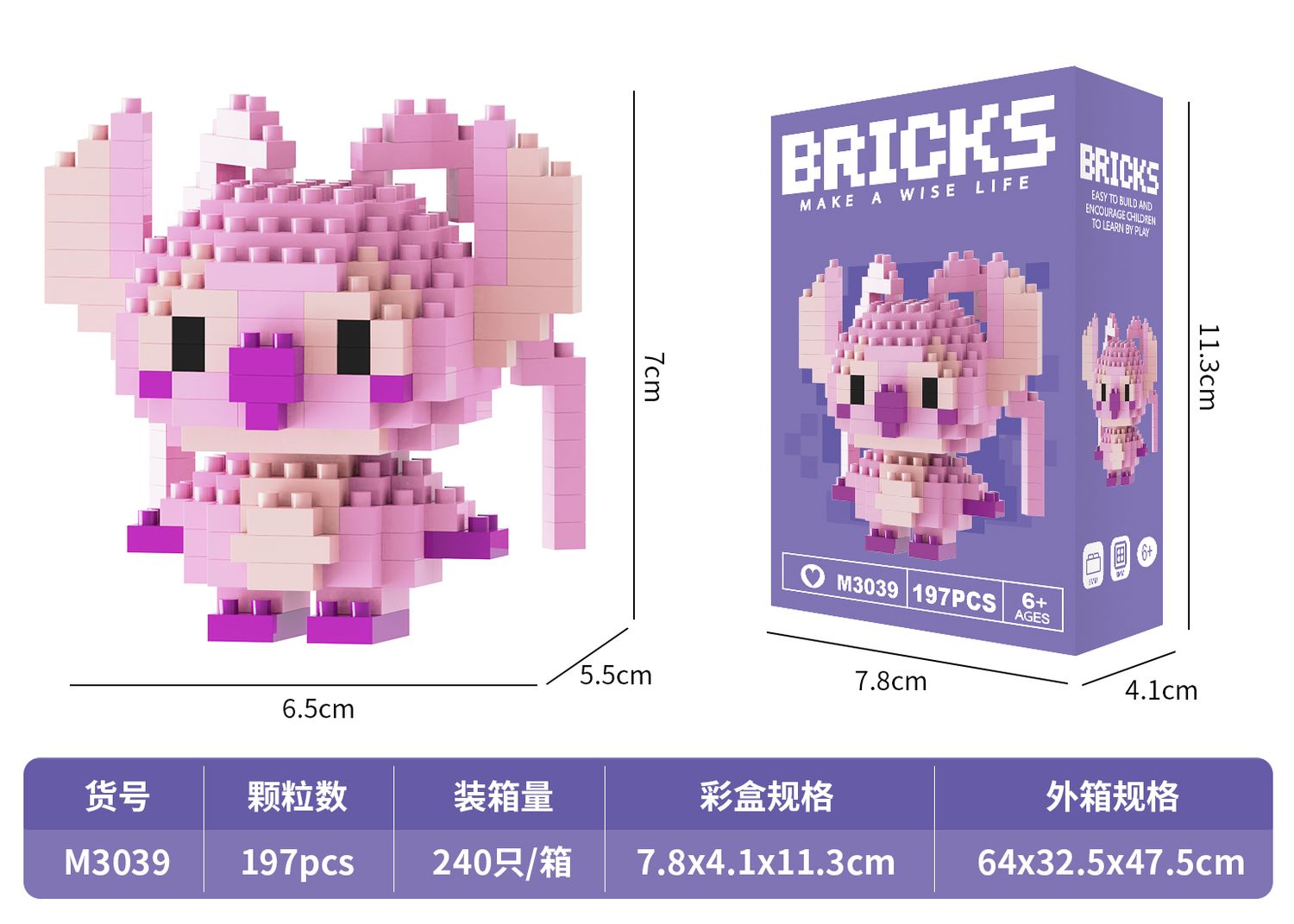 Mini Angel blocks 197 PCS