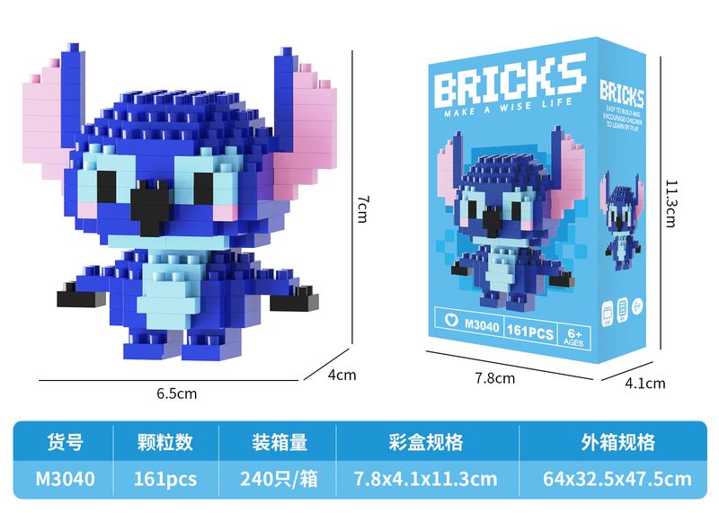 Mini Stitch blocks 161 PCS