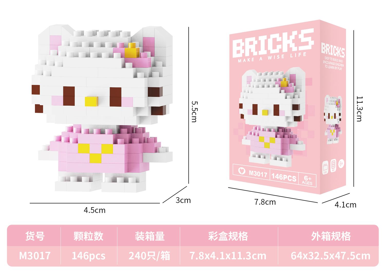 Mini hello kitty blocks 146 PCS