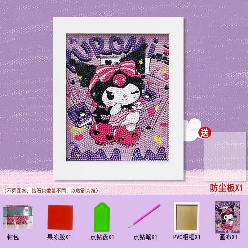 Kuromi