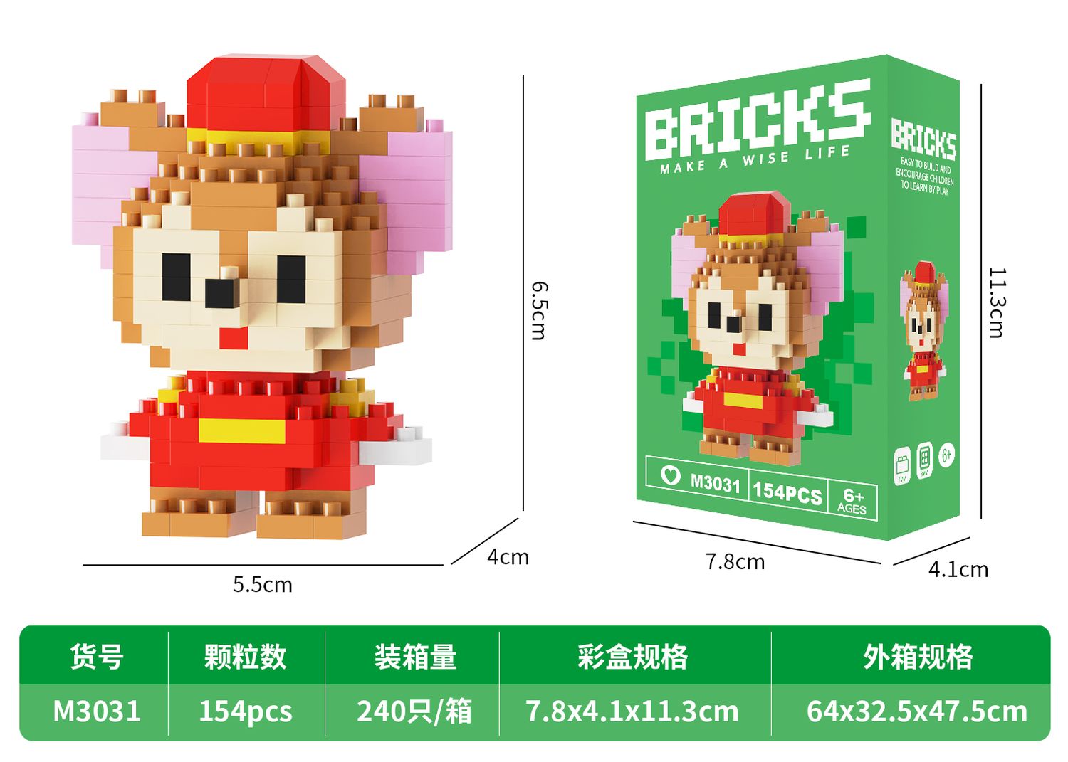 Mini Titi Mouse blocks 154 PCS