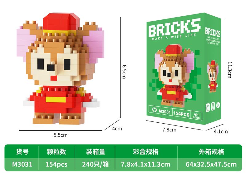 Mini Titi Mouse blocks 154 PCS