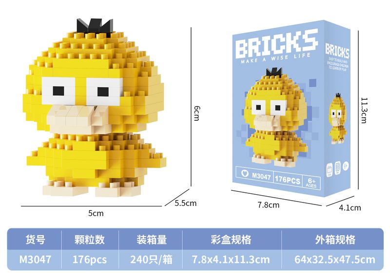Mini Dada Duck blocks 176 PCS