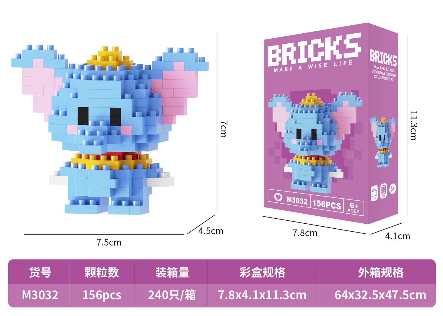 Mini elephant with big ears blocks 156 PCS