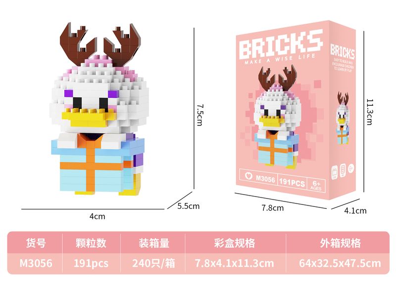 Pendant Daidai Duck blocks 191 PCS
