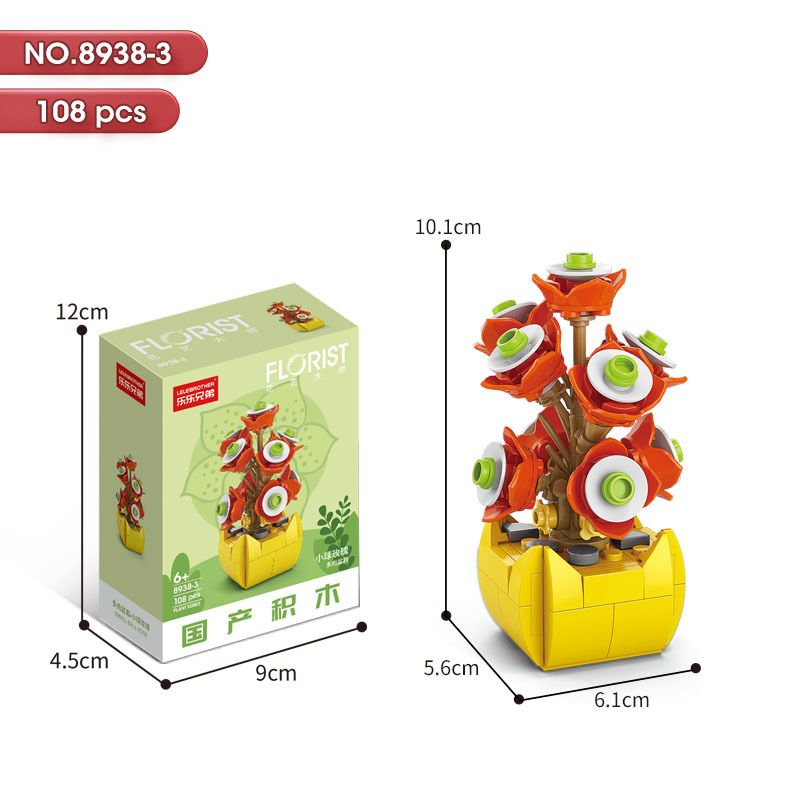 Sunflower Pot (with green box) 108PCS