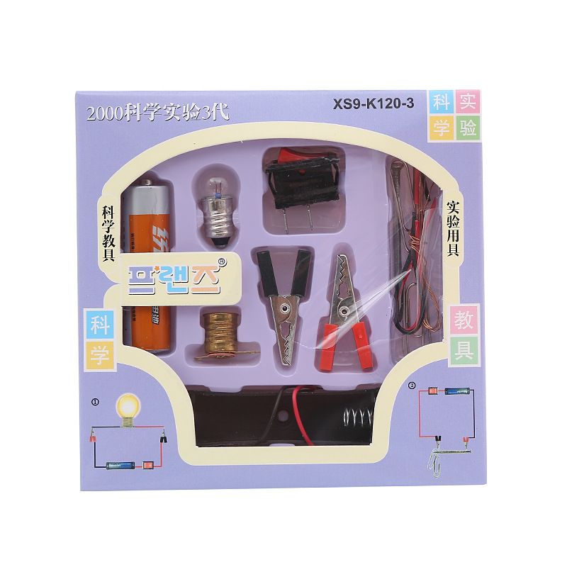 Little Electrician Kit