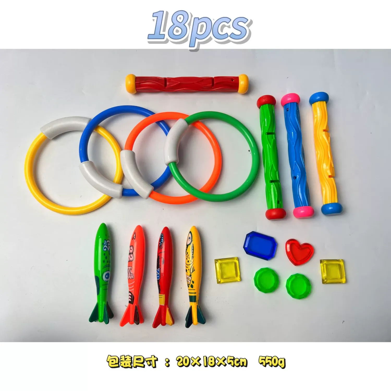 Underwater Exploration Kit – 18 Pieces