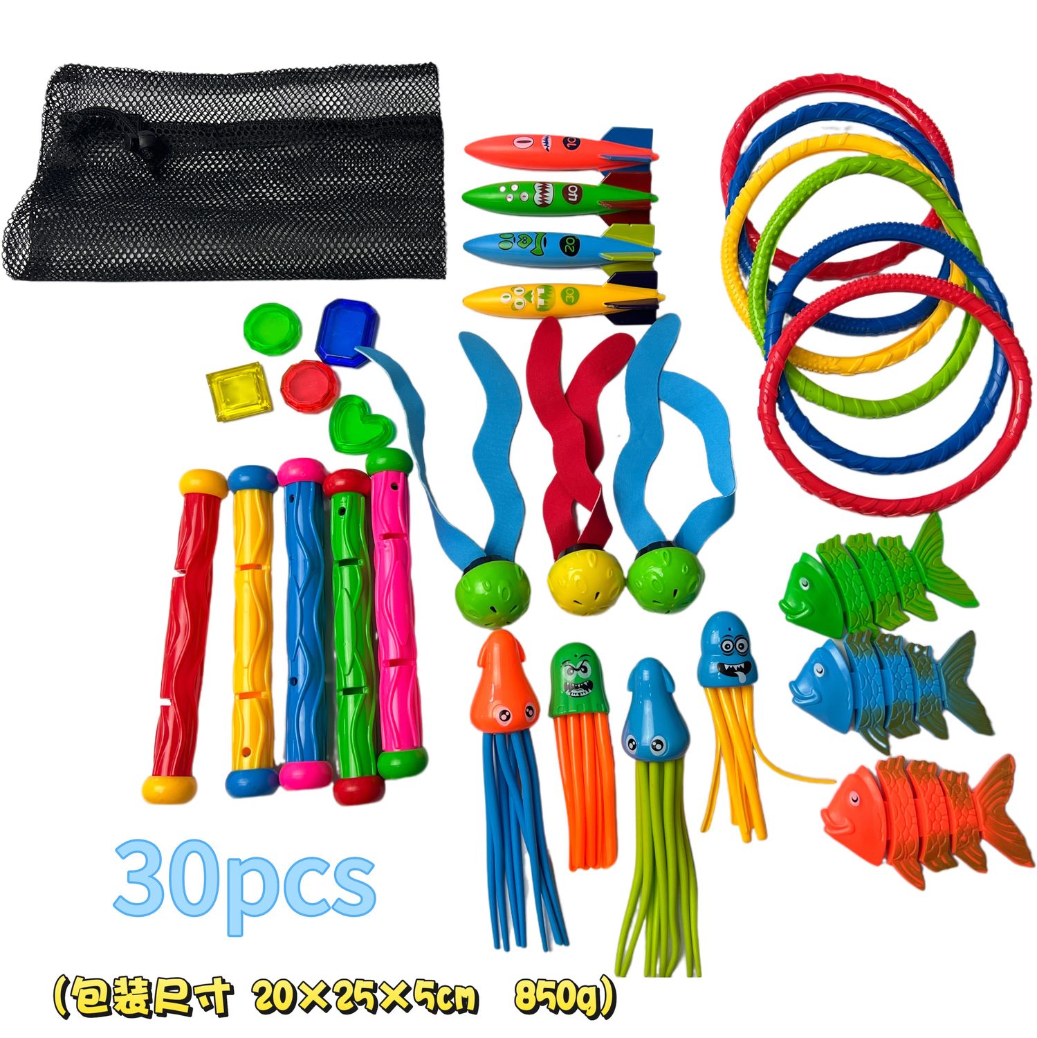 Marine Discovery Set – 30 Pieces