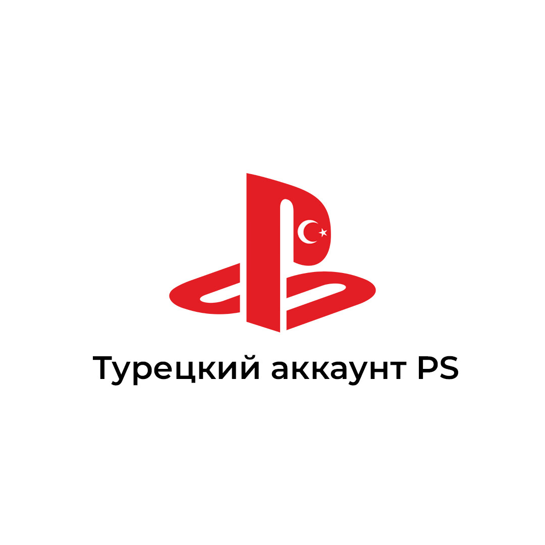 PlayStation новый Украинский аккаунт!