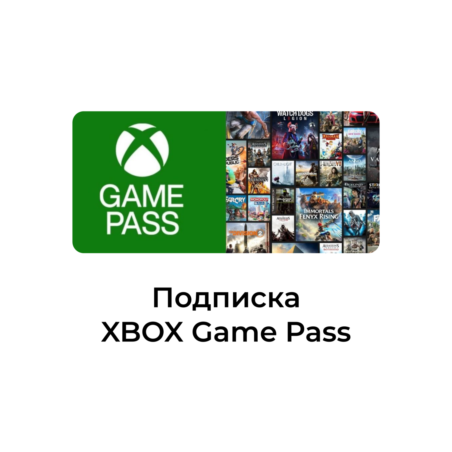 Магазин игровых ключей - подписки blizzard