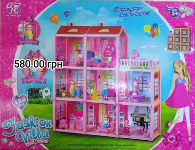 Игрушечный дом (в ассортименте) 275 - 580.00 грн.