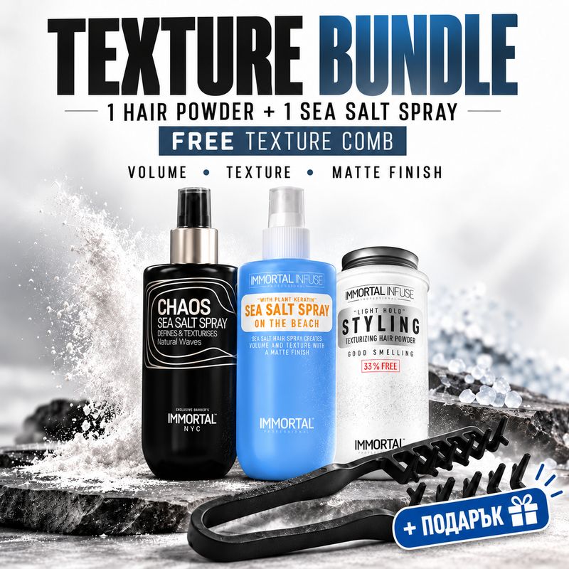 Texture Bundle