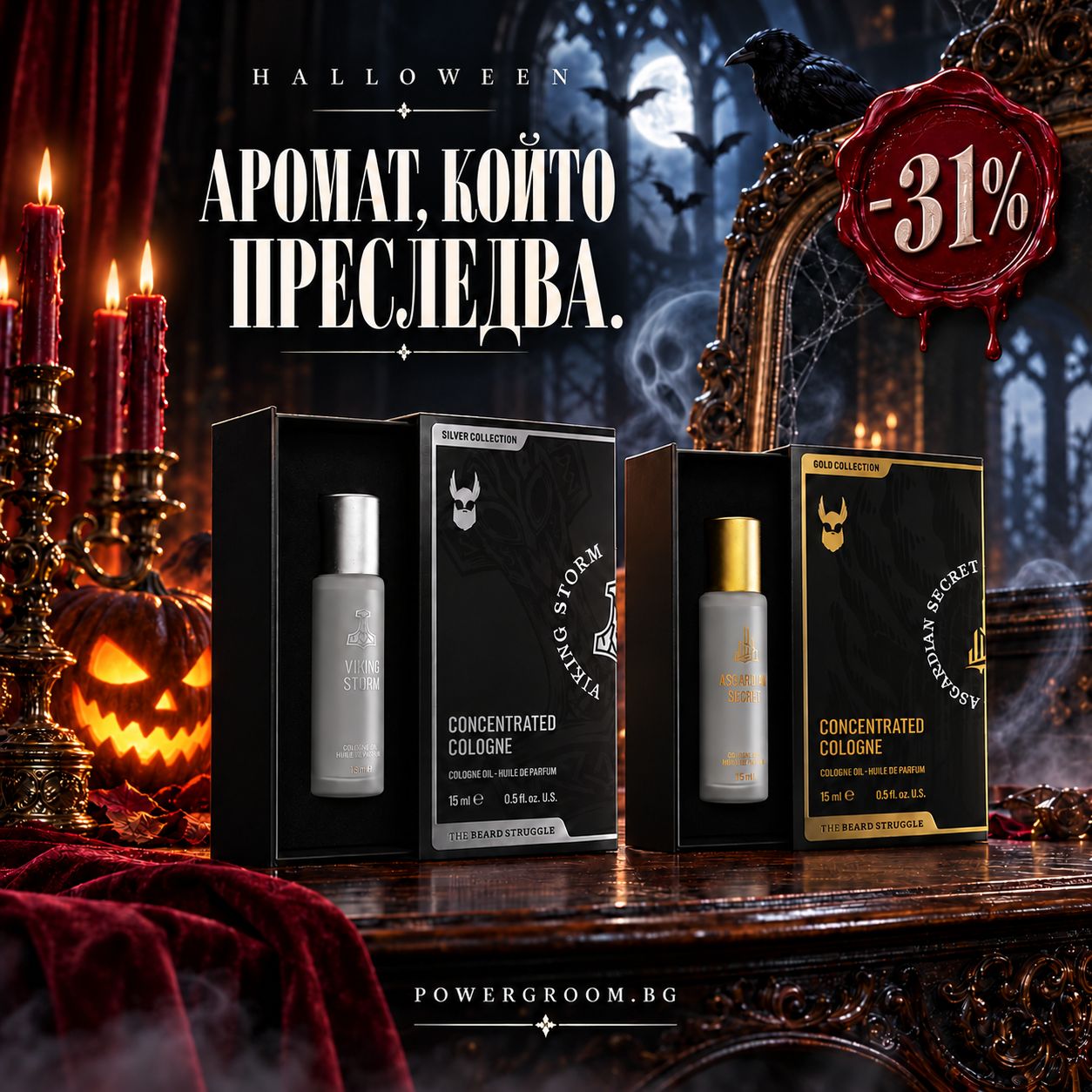 The Beard Struggle  Cologne Oil 15ml