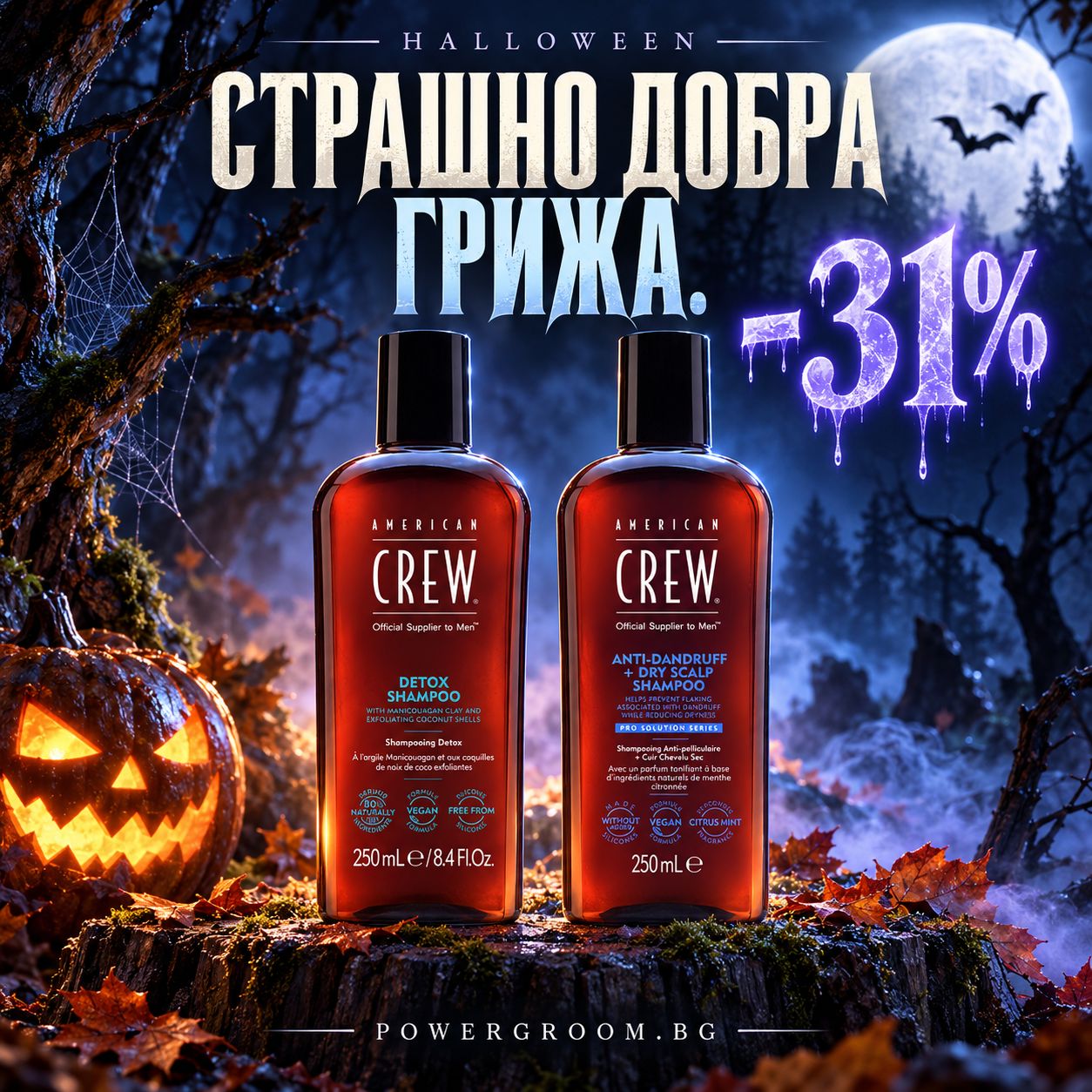 American Crew Scalp Care Selection