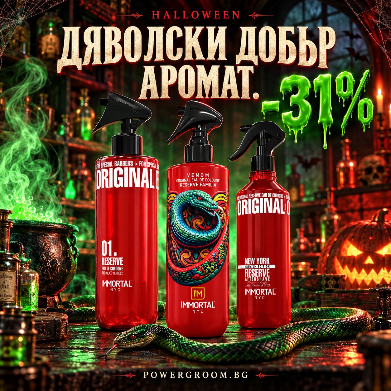 Immortal Eau De Cologne 500ml