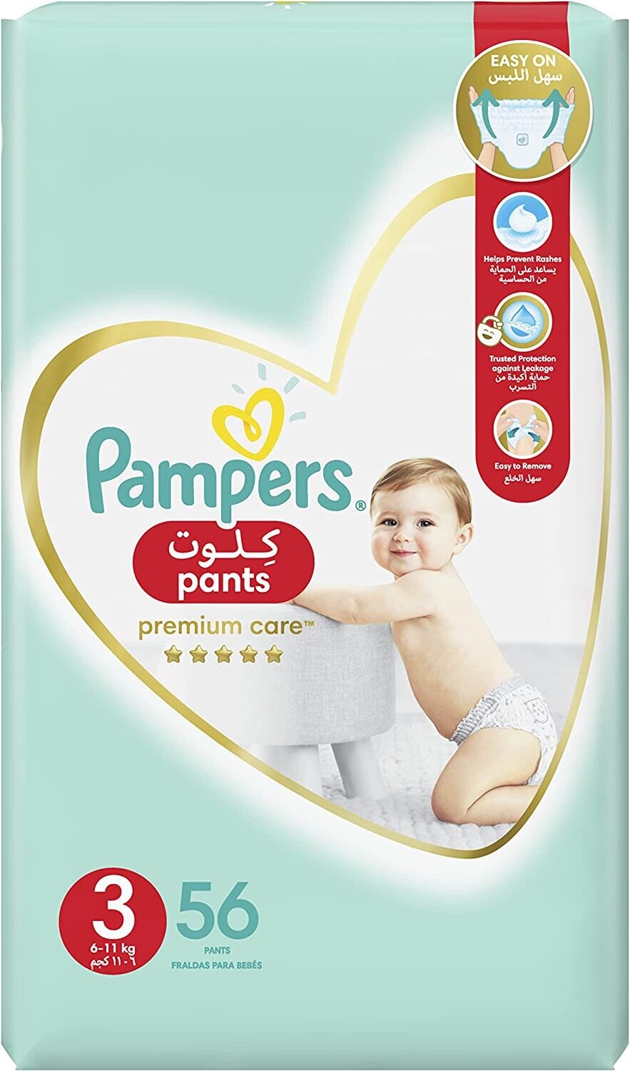 Pampers Premium Care, Size 3, Pants