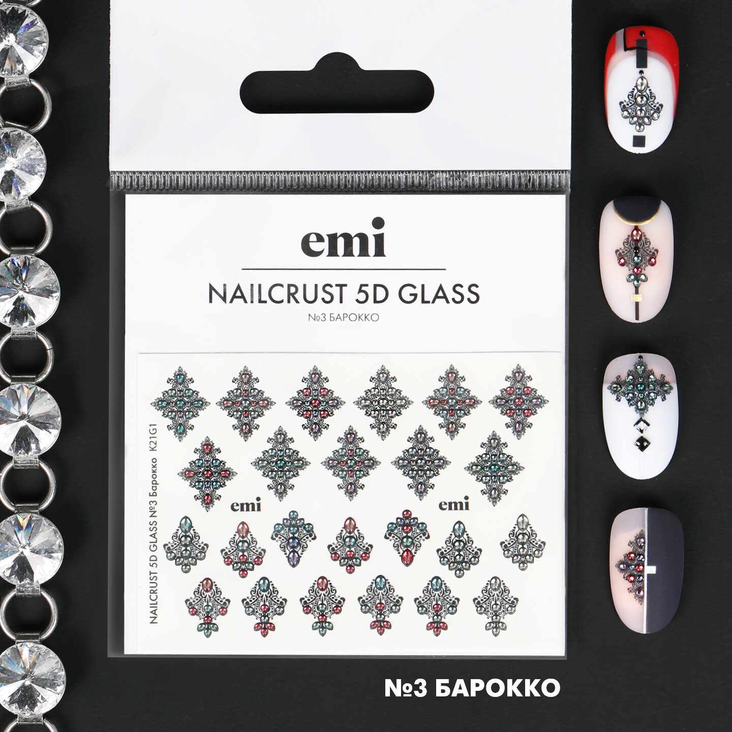 NAILCRUST 5D GLASS #3 Baroque